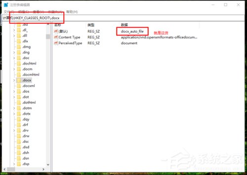 Word2016圖標不正常怎么辦?Office2016圖標異常修復方法