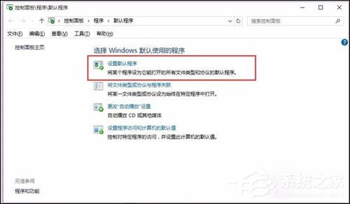Word2016圖標不正常怎么辦?Office2016圖標異常修復方法