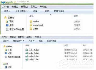 優酷下載出錯的解決辦法
