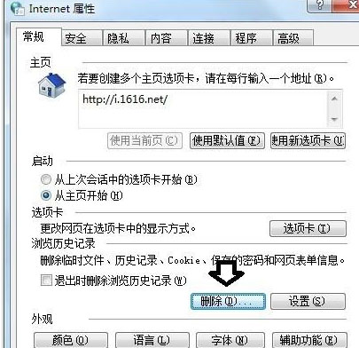 搜狗瀏覽器怎么刪除視頻文件瀏覽記錄?