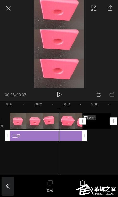 剪映如何制作三屏視頻?制作三屏視頻的方法