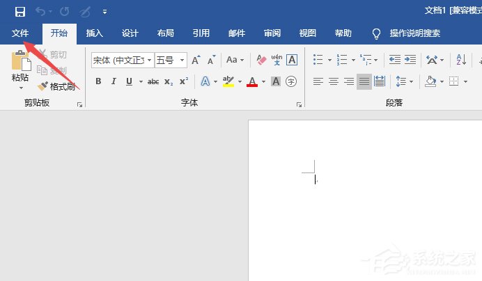 Word2019如何顯示所有格式標(biāo)記?顯示所有格式標(biāo)記的方法
