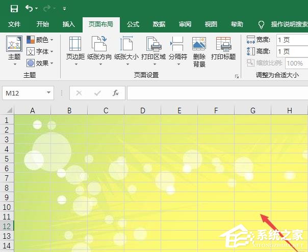 Excel2019如何更換背景圖片？更換背景圖的方法