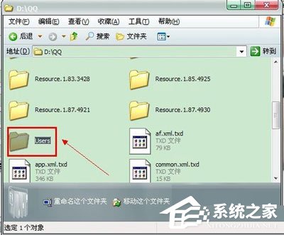 QQ怎么老是掉線?QQ自動掉線的原因及解決方法