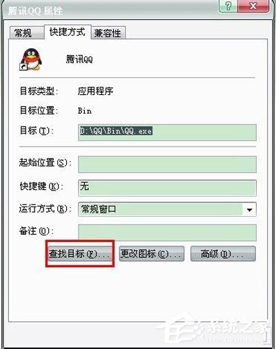 QQ怎么老是掉線?QQ自動掉線的原因及解決方法
