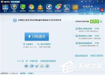 QQ怎么老是掉線?QQ自動掉線的原因及解決方法