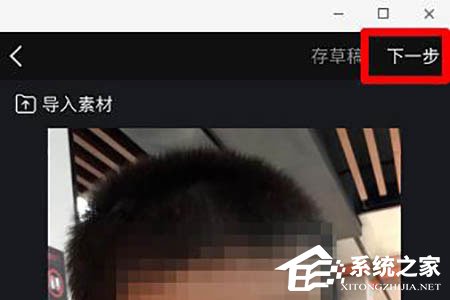 抖音先謀生再謀愛卡點怎么拍攝？借助逗拍輕松搞定