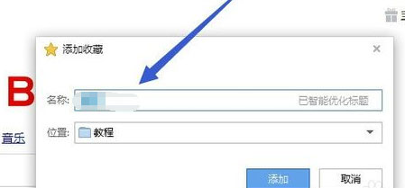 搜狗瀏覽器占用內存太大怎么處理?