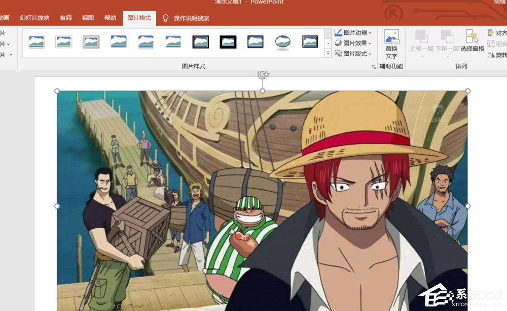 PPT如何制作九宮格圖片？制作九宮格圖片的方法
