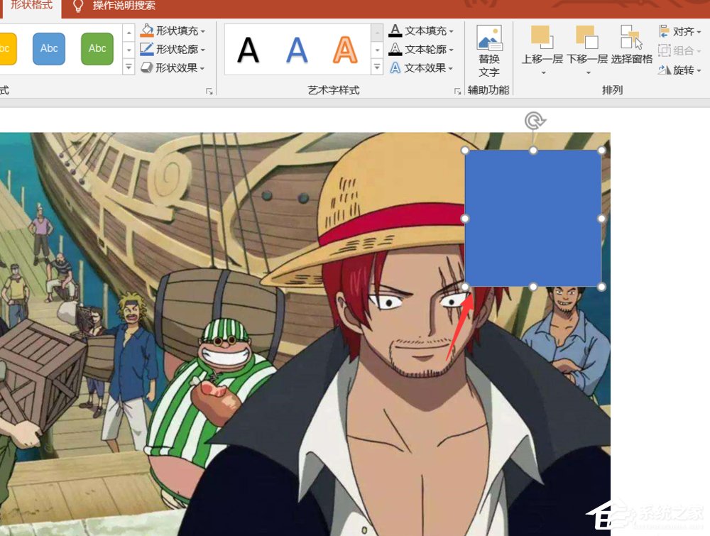 PPT如何制作九宮格圖片？制作九宮格圖片的方法