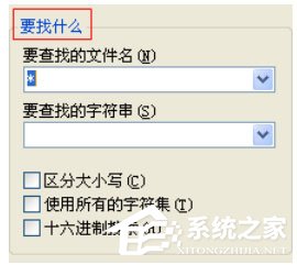 Winrar里怎么查找文件?查找文件操作步驟