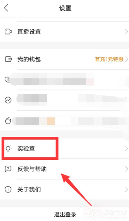 快手怎么可以上下翻看？秒懂快手怎么設置上下劃