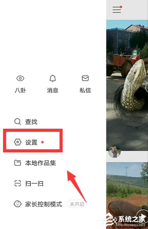 快手怎么可以上下翻看？秒懂快手怎么設置上下劃