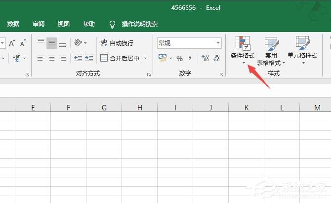Excel2019怎么設置條件格式？設置條件格式的操作步驟