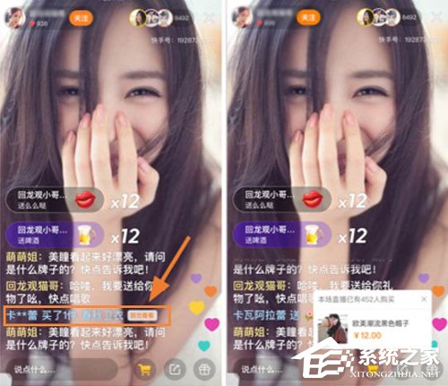 快手小店無法打開？一文了解