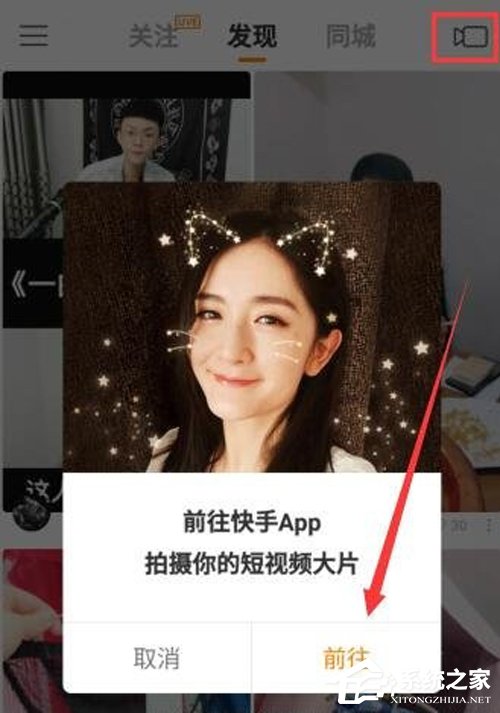 快手極速版好用嗎？一文了解快手和快手極速版區別