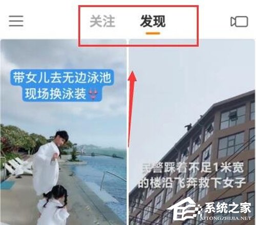 快手極速版好用嗎？一文了解快手和快手極速版區別