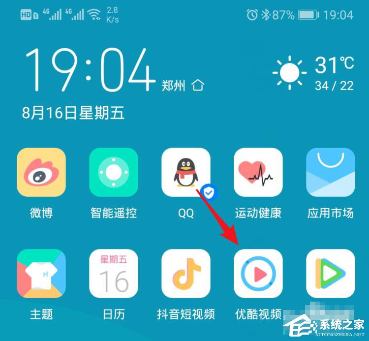 優酷如何使用投屏？投屏的使用方法