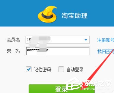 淘寶助理怎么編輯發貨單模板?