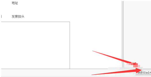淘寶助理怎么編輯發貨單模板?