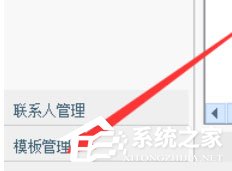 淘寶助理怎么編輯發貨單模板?
