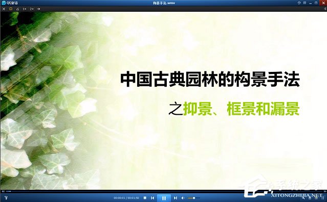 Office2010如何將PPT轉(zhuǎn)換成視頻？將PPT轉(zhuǎn)換為高清視頻的操作方法