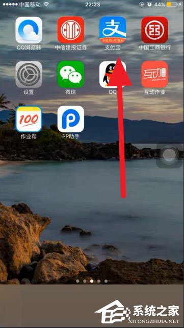 支付寶怎么查四六級?快速查詢四六級成績的方法