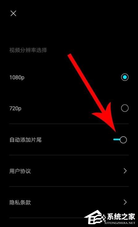剪映如何去除水印?去除水印的方法
