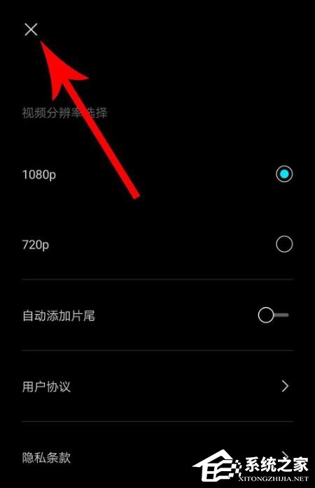 剪映如何去除水印?去除水印的方法