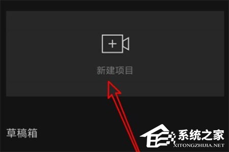 剪映APP怎么變聲?視頻變聲的方法