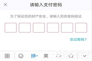 花粉兒如何解綁微信?更換綁定賬號方法