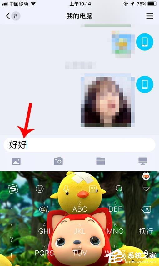 搜狗輸入法智能汪仔怎么使用？智能汪仔發(fā)表情
