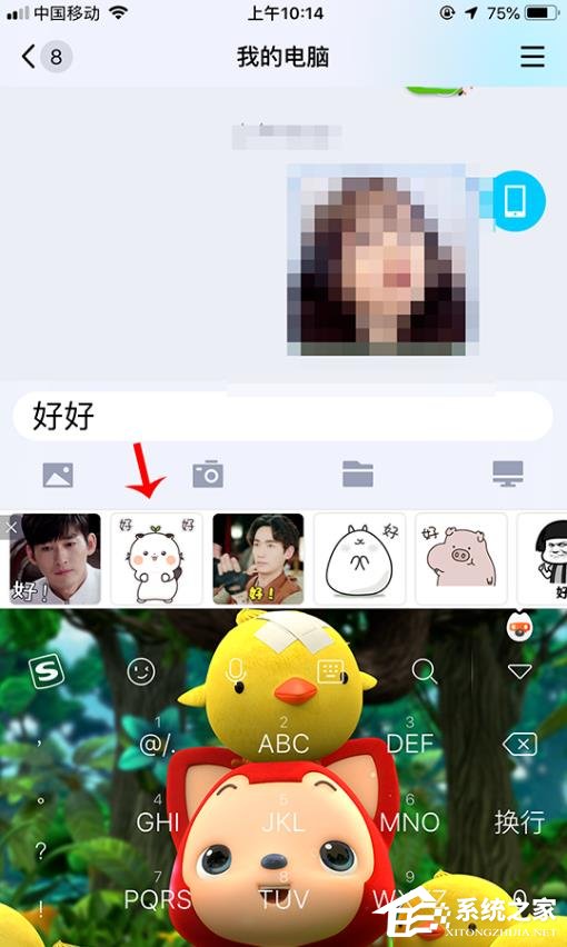 搜狗輸入法智能汪仔怎么使用？智能汪仔發(fā)表情
