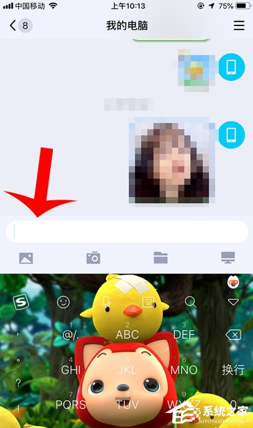 搜狗輸入法智能汪仔怎么使用？智能汪仔發(fā)表情