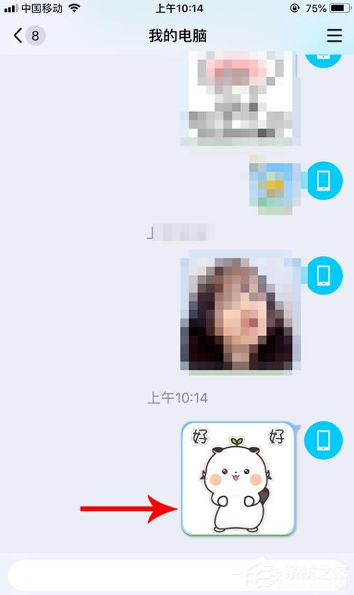 搜狗輸入法智能汪仔怎么使用？智能汪仔發(fā)表情