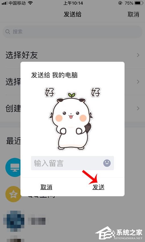 搜狗輸入法智能汪仔怎么使用？智能汪仔發(fā)表情