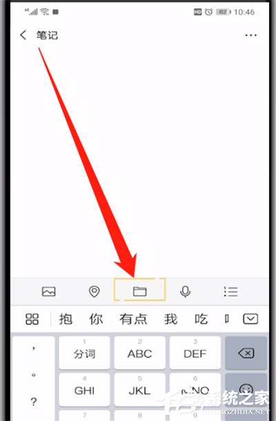 微信如何發(fā)送過大文件？發(fā)大文件的方法