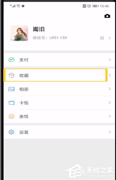 微信如何發(fā)送過大文件？發(fā)大文件的方法