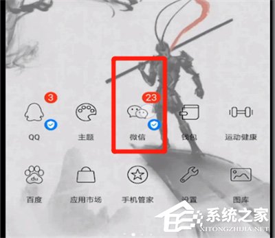 微信如何發(fā)送過大文件？發(fā)大文件的方法