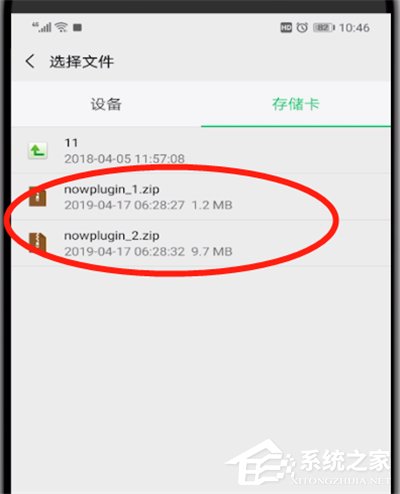 微信如何發(fā)送過大文件？發(fā)大文件的方法