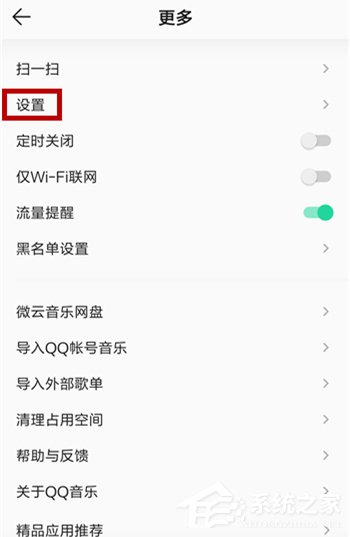 qq音樂如何免費下載歌曲？不用會員免費下載qq音樂歌曲