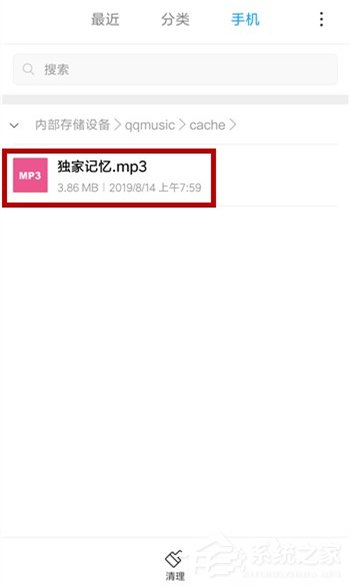 qq音樂如何免費下載歌曲？不用會員免費下載qq音樂歌曲