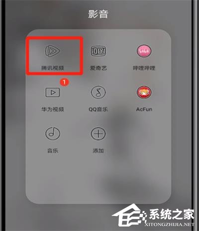 騰訊視頻怎么舉報不良視頻?騰訊視頻舉報不良視頻的操作步驟