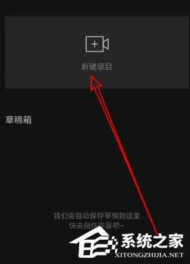 剪映如何添加本地音樂？剪映添加本地音樂的操作步驟