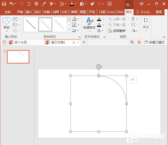 ppt如何使用弧形制作粗線條圓環？ppt使用弧形制作粗線條圓環的操作步驟