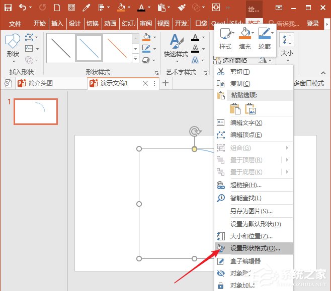 ppt如何使用弧形制作粗線條圓環？ppt使用弧形制作粗線條圓環的操作步驟