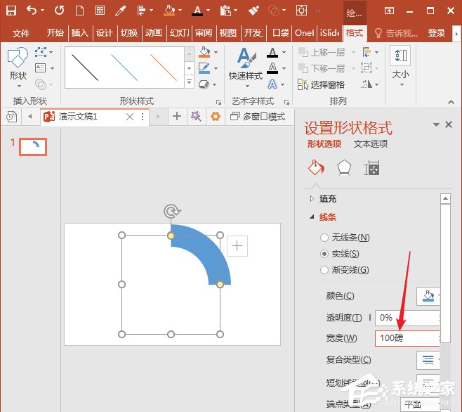 ppt如何使用弧形制作粗線條圓環？ppt使用弧形制作粗線條圓環的操作步驟