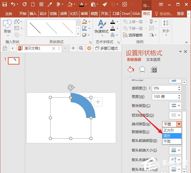 ppt如何使用弧形制作粗線條圓環？ppt使用弧形制作粗線條圓環的操作步驟