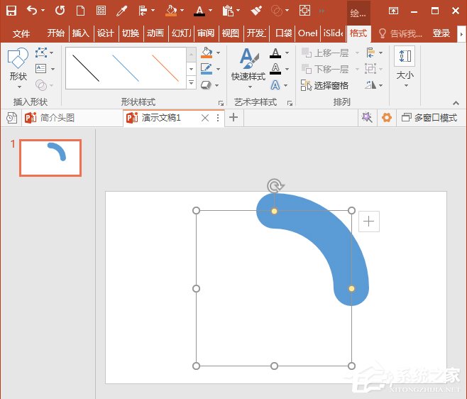 ppt如何使用弧形制作粗線條圓環？ppt使用弧形制作粗線條圓環的操作步驟