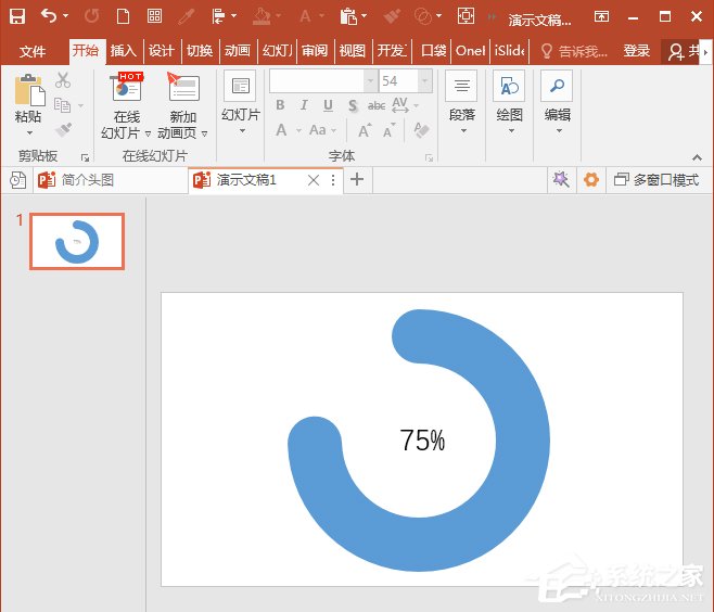 ppt如何使用弧形制作粗線條圓環？ppt使用弧形制作粗線條圓環的操作步驟